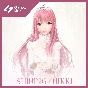 🎀 Shining Nikki 💎 GEMS/PACKS - By ID✅