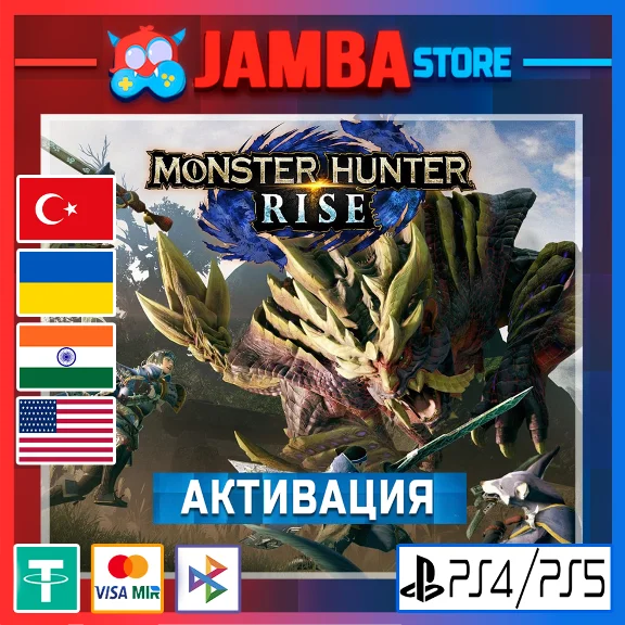 🌟Monster Hunter Rise | PS4/PS5 | Region selection🌟
