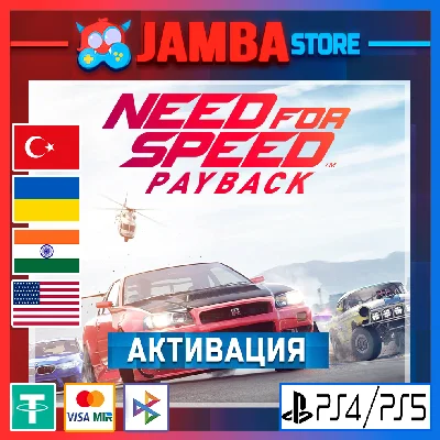 🌟Need for Speed Payback | PS4/PS5 | Region selection🌟