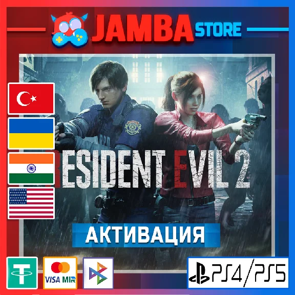 🌟RESIDENT EVIL 2 | PS4/PS5 | Выбор региона🌟