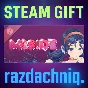 🎶MiSide Soundtrack {Steam Gift/RU/CIS} + Gift🎁