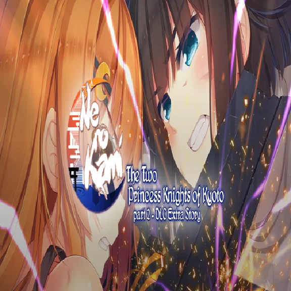 🧸 Ne no Kami - The Two Princess Knights of Kyoto Extra