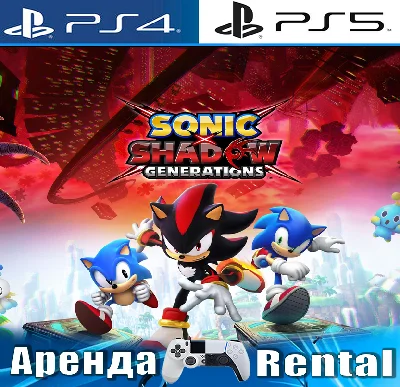 🎮SONIC X SHADOW GENERATIONS (PS4/PS5/RUS) Rent 🔰