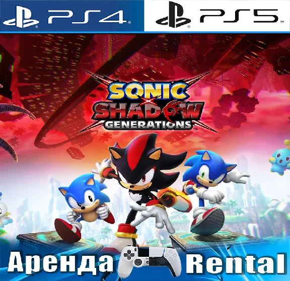 🎮SONIC X SHADOW GENERATIONS (PS4/PS5/RUS) Rent 🔰