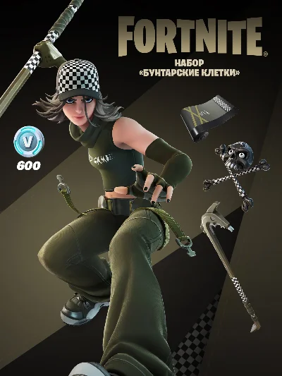 🔑Fortnite - Riot Cells Pack XBOX KEY🔑