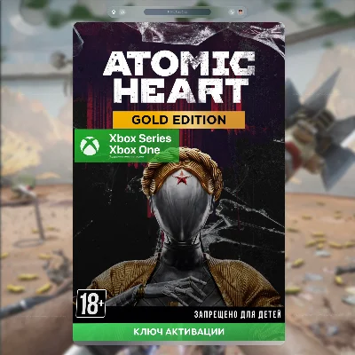 Atomic Heart - Gold Edition XBOX Series Key атомик харт