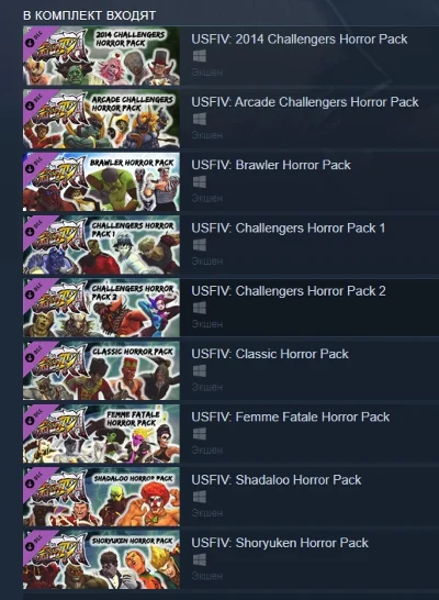 USFIV: Horror Complete Pack (Steam Gift Россия)
