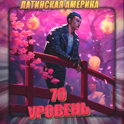 💎[LA] VALORANT [ level 70 - 80 ] ✅ Full access ✅