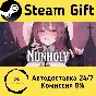 🚀 Nunholy 🤖 Steam Gift РФ + другие ⚡ Автодоставка