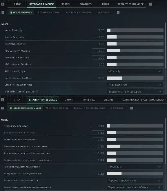 Delta Force - macros for bloody and x7