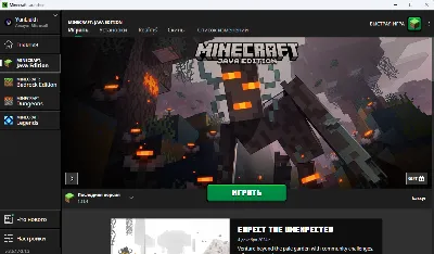 🔵MINECRAFT: JAVA & BEDROCK EDITION ДЛЯ ПК (ВЕСЬ МИР)