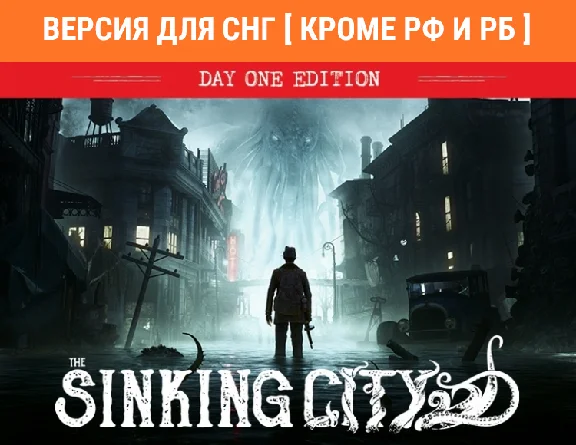 The Sinking City + Бонус / EPIC КЛЮЧ (без РФ, РБ)