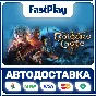 🟦Baldur´s Gate 3🟦🎁STEAM GIFT🎁🚀AUTO🚀