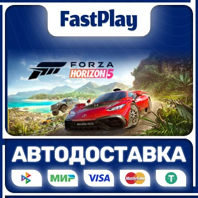 🟦Forza Horizon 5 Standard🟦🎁STEAM GIFT🎁🚀AUTO🚀