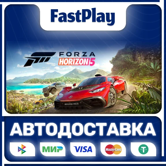 🟦Forza Horizon 5 Standard🟦🎁STEAM GIFT🎁🚀AUTO🚀