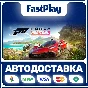 🟦Forza Horizon 5 Standard🟦🎁STEAM GIFT🎁🚀AUTO🚀