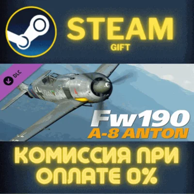 DCS: Fw 190 A-8 STEAM PC GIFT AUTO DELIVERY