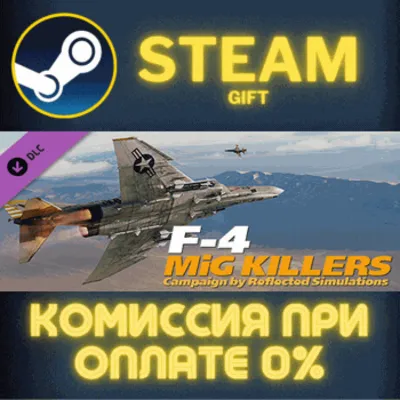 DCS F4 MiG Killers Campaign by Reflected Simulations ПК
