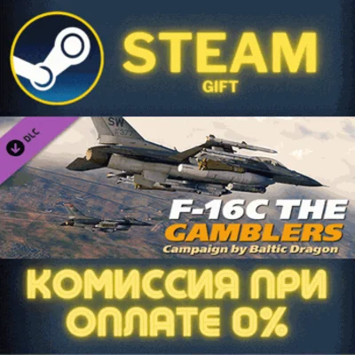 DCS F16C The Gamblers Campaign by Baltic Dragon✅STEAM✅P