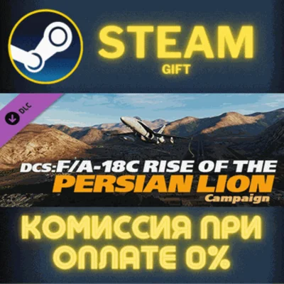 ✅DCS: F/A-18C Rise of the Persian Lion Campaign✅СТИМ