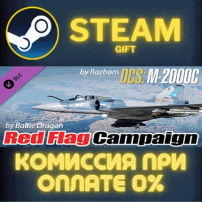 ✅DCS M2000C Red Flag Campaign by Baltic Dragon✅СТИМ✅ПК