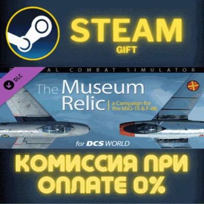 The Museum Relic Campaign STEAM PC GIFT AUTO DELIVERY
