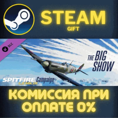 DCS: Spitfire LF Mk.IX The Big Show Campaign STEAM PC