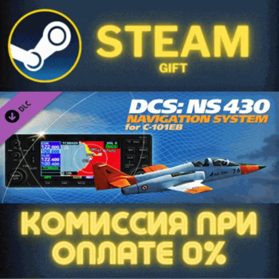 DCS: NS 430 Navigation System for C-101EB STEAM PC GIFT