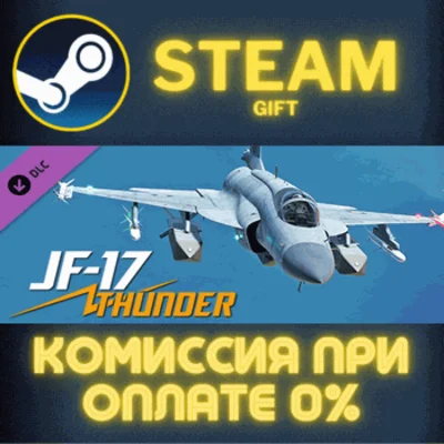 ✅DCS: JF-17 Thunder✅СТИМ✅ПК✅ГИФТ