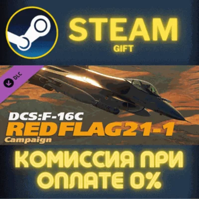 DCS: F-16C Viper Red Flag 21-1 Campaign STEAM PC GIFT