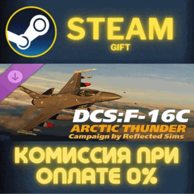 DCS F16C Arctic Thunder Campaign by Reflected Simulatio