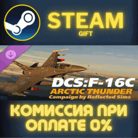 DCS F16C Arctic Thunder Campaign by Reflected Simulatio