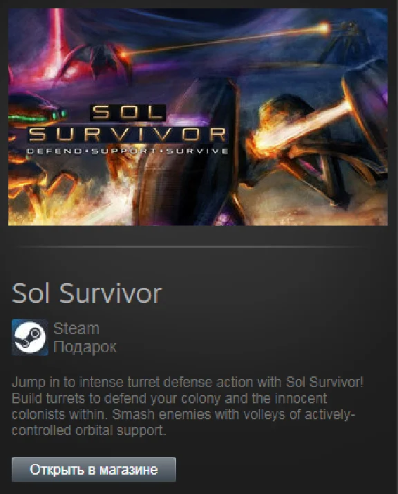 Sol Survivor (Steam Gift Region Free / ROW)
