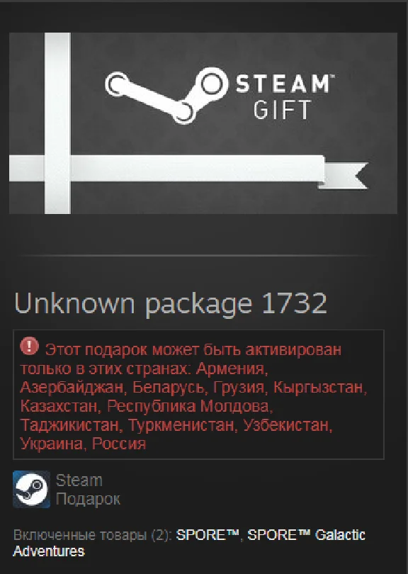 SPORE + Galactic Adventures DLC (Steam Gift RU/CIS)