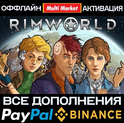RimWorld+Odyssey+ALL 5 DLC STEAM