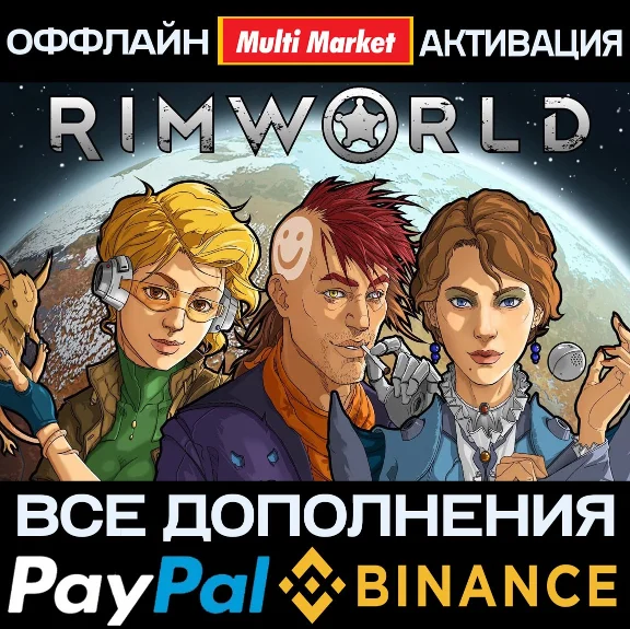 RimWorld+Odyssey+ALL 5 DLC STEAM