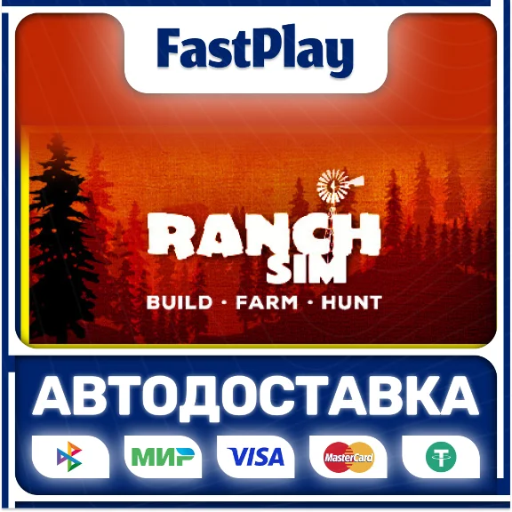 🟦Ranch Simulator🟦🎁STEAM GIFT🎁🚀AUTO🚀
