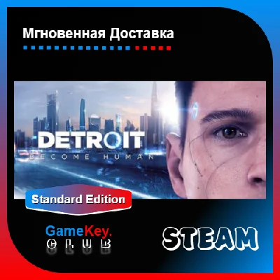 DETROIT BECOME HUMAN | Steam | Оффлайн