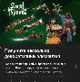 ✅ Sea of Thieves Набор «Праздничный боец»✅