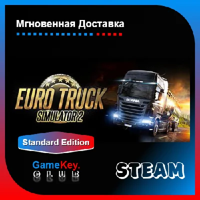 Euro Truck Simulator 2 | Offline | Region Free | Steam
