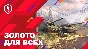 WORLD of TANKS BLITZ | 🔴PROMOTIONS | 🎫PASS | 🔗CHAINS