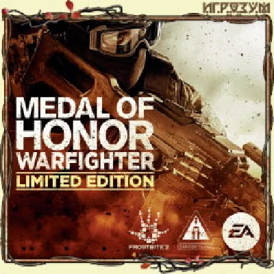 Medal of Honor Warfighter LITIMED EDITION GLOBAL EA/ORI