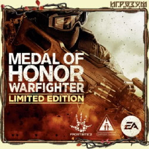 Medal of Honor Warfighter LITIMED EDITION GLOBAL EA/ORI