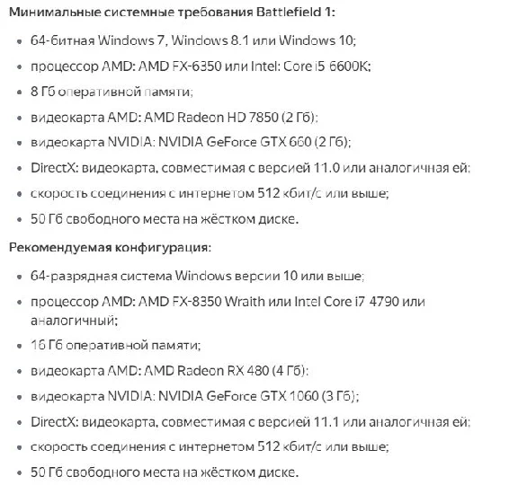 BATTLEFIELD 1 REVOLUTION STEAM AUTO-DELIVERY OFFLINE