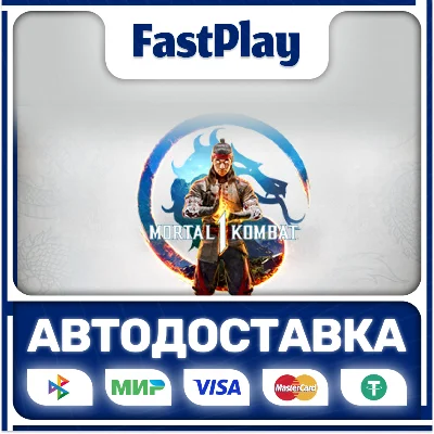 🟦Mortal Kombat 1 (2023)🟦🎁STEAM GIFT🎁🚀AUTO🚀