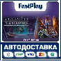🟦Stargate: Timekeepers🟦🎁STEAM GIFT🎁🚀АВТО🚀