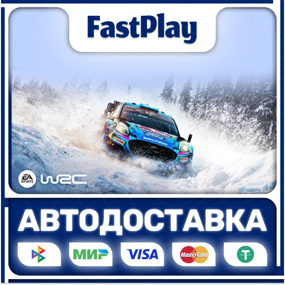 🟦EA SPORTS™ WRC🟦🎁STEAM GIFT🎁🚀АВТО🚀