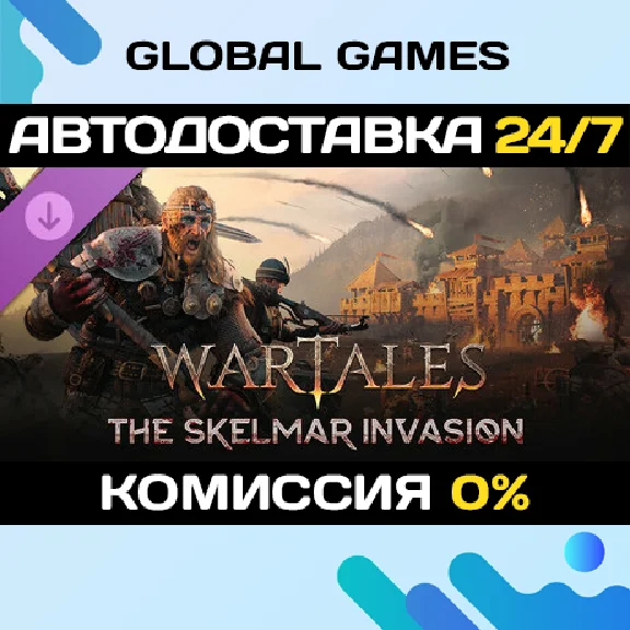 Wartales, The Skelmar Invasion DLC STEAM 🚀AUTO💳0%