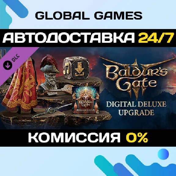 Baldur´s Gate 3 - Digital Deluxe Edition DLC STEAM 🚀