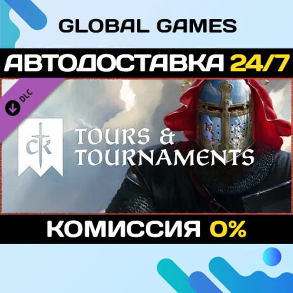 Crusader Kings III: Tours & Tournaments DLC STEAM🚀АВТО